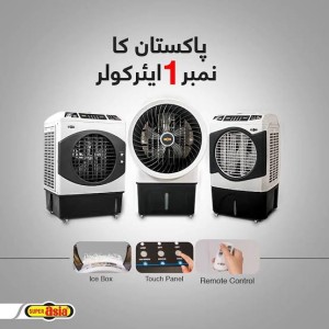 Best Room Cooler in Pakistan